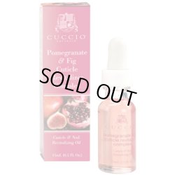画像1: 【クシオ 】キューティクルリバイタライザー・ザクロ＆いちじく１５ｍｌ