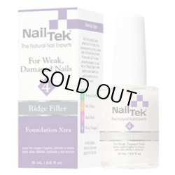 画像1: 【ネイルテック】ファンデーションエクストラ 4　リッジフィラー　(15ｍｌ) パープルの箱＝弱くダメージを受けた爪用