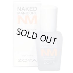 画像1: 【ZOYA 】Gelie-Cure Repair Base（Naked Manicure）