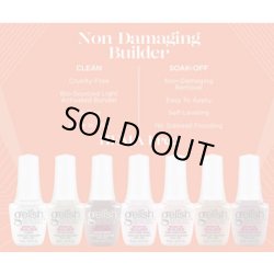 画像2: 【Harmony】gelish-ブラッシュオンビルダージェル-クリア  15ml