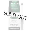 【Harmony】gelish-Green Lights Only (Cat Eye Magnetic Reflections）