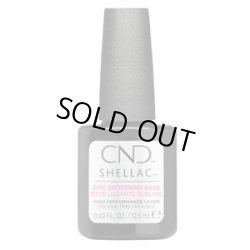 画像1: 【CND  】Shellac・Epic Smoothingベースコート 12.5 ml