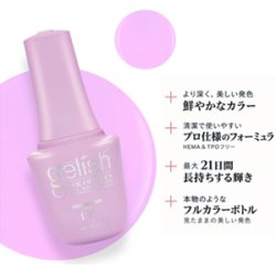 画像2: 【Harmony】gelishカラープラス ジェルネイル ポリッシューHigh Polish Society