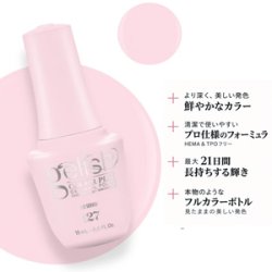 画像2: 【Harmony】gelishカラープラス ジェルネイル ポリッシューSilk Served