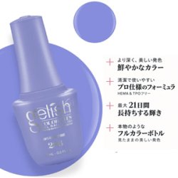 画像2: 【Harmony】gelishカラープラス ジェルネイル ポリッシューSun's Out, Nails Out! 