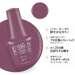 画像2: 【Harmony】gelishカラープラス ジェルネイル ポリッシューCozy Up Cutie