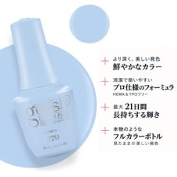 画像2: 【Harmony】gelishカラープラス ジェルネイル ポリッシューTalk That Talk