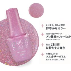 画像2: 【Harmony】gelishカラープラス ジェルネイル ポリッシューServing Major Looks 