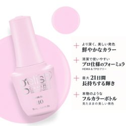 画像2: 【Harmony】gelishカラープラス ジェルネイル ポリッシューClean Girl Coded