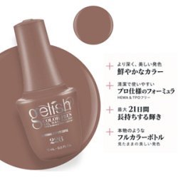 画像2: 【Harmony】gelishカラープラス ジェルネイル ポリッシューEmotional Support Coffee