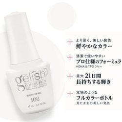 画像2: 【Harmony】gelishカラープラス ジェルネイル ポリッシューMarshmallow Hugs
