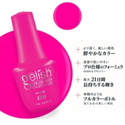 画像2: 【Harmony】gelishカラープラス ジェルネイル ポリッシューPetty In Pink