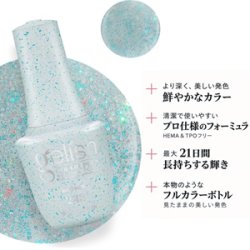 画像2: 【Harmony】gelishカラープラス ジェルネイル ポリッシューA Little Bougie