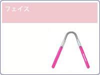 フェイス