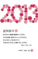 画像: <FONT COLOR=ff1493>新年あけましておめでとうございます <span class="subicon02"><a href="http://www.mariposausa.com/page/10"> ご挨拶　</a></span></FONT>