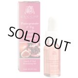 画像: 【クシオ 】キューティクルリバイタライザー・ザクロ＆いちじく１５ｍｌ
