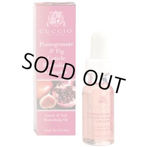 画像: 【クシオ 】キューティクルリバイタライザー・ザクロ&いちじく15ml