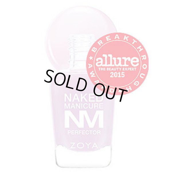 画像1: 【ZOYA 】Lavender Perfector（Naked Manicure）