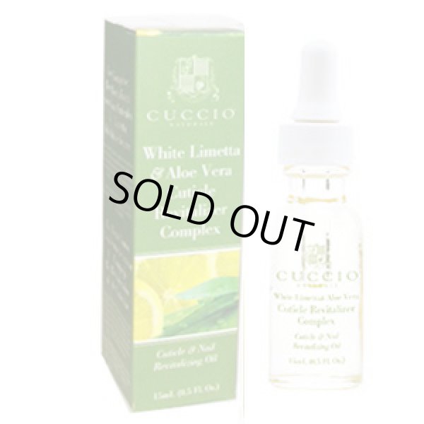 画像1: 【クチオ 】キューティクルリバイタライザー・White Limetta＆アロエベラ１５ｍｌ