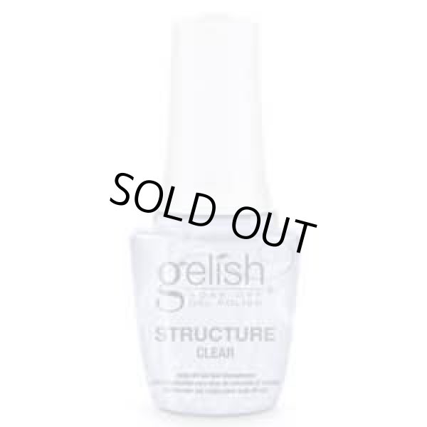 画像1: 【Harmony】 セール　gelish-ソークオフ・ストレンスナーストラクチャーClear １５ｍｌ