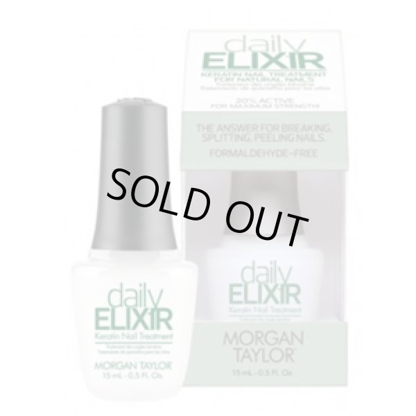 画像1: 【MORGAN TAYLOR 】　Daily ELIXIR-ケラチンネイルトリートメント　１５ｍｌ(箱なし）