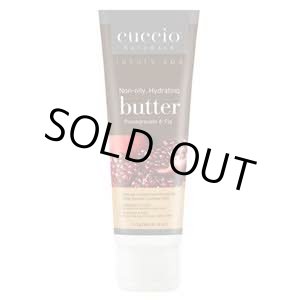 画像: 【クシオ】バターブレンド・ザクロ & いちじく 4 oz./113g