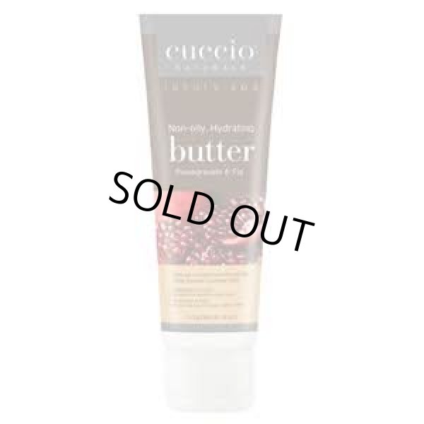 画像1: 【クシオ】バターブレンド・ザクロ & いちじく 4 oz./113g