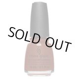 画像: 【 チャイナグレイズ】 廃盤 Loves You A Latte  （2021秋Autumn Spiceコレクション)