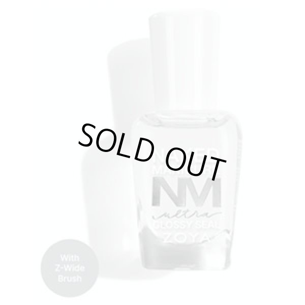 画像1: 【ZOYA 】Ultra Glossy Seal Top Coat （Naked Manicure）