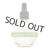 画像: 【クチオ 】キューティクルリバイタライザー・White Limetta&アロエベラ (75ml/2.5 oz.)