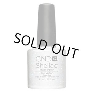 画像: 【CND  】Shellac・Ice Vapor (カンバックカラー) 7.3ml