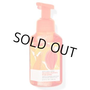 画像: 【Bath & Body Works】 フォーミングハンドソープ・MANGO PAPAYA PARADISE  (259ml)