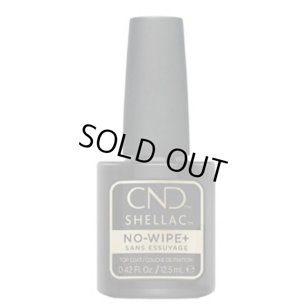 画像1: 【CND  】Shellac・No-Wipe+ トップコート　 12.5 ml