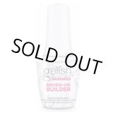 画像: 【Harmony】gelish-ブラッシュオンビルダージェル-クリア  15ml