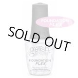 画像: 【Harmony】gelish-Foundation Flex ラバーベースジェル-Clear  15ml