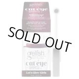 画像: 【Harmony】gelish-Let's Glow Girls (Cat Eye Magnetic Reflections）