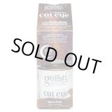 画像: 【Harmony】gelish-Space Dust (Cat Eye Magnetic Reflections）