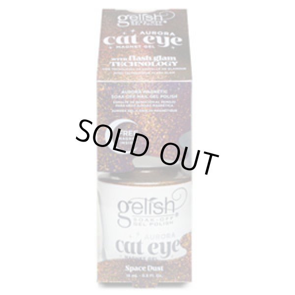 画像1: 【Harmony】gelish-Space Dust (Cat Eye Magnetic Reflections）