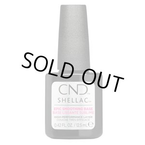 画像: 【CND  】Shellac・Epic Smoothingベースコート 12.5 ml