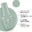 画像2: 【Harmony】gelishカラープラス ジェルネイル ポリッシューSugar Mint Kisses