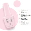 画像2: 【Harmony】gelishカラープラス ジェルネイル ポリッシューSilk Served