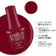 画像2: 【Harmony】gelishカラープラス ジェルネイル ポリッシューFifty Shades Of Slay! 