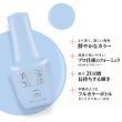 画像2: 【Harmony】gelishカラープラス ジェルネイル ポリッシューTalk That Talk