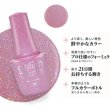画像2: 【Harmony】gelishカラープラス ジェルネイル ポリッシューServing Major Looks 