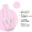 画像2: 【Harmony】gelishカラープラス ジェルネイル ポリッシューClean Girl Coded