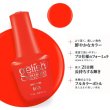 画像2: 【Harmony】gelishカラープラス ジェルネイル ポリッシューCache Me Outside