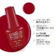 画像2: 【Harmony】gelishカラープラス ジェルネイル ポリッシューBooked & Unbothered