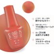 画像2: 【Harmony】gelishカラープラス ジェルネイル ポリッシューSunrise Glimmer 
