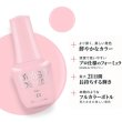 画像2: 【Harmony】gelishカラープラス ジェルネイル ポリッシューI'm All In