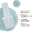 画像2: 【Harmony】gelishカラープラス ジェルネイル ポリッシューA Little Bougie